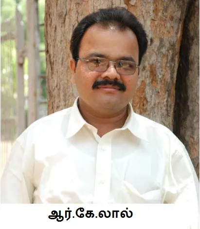 lal rk